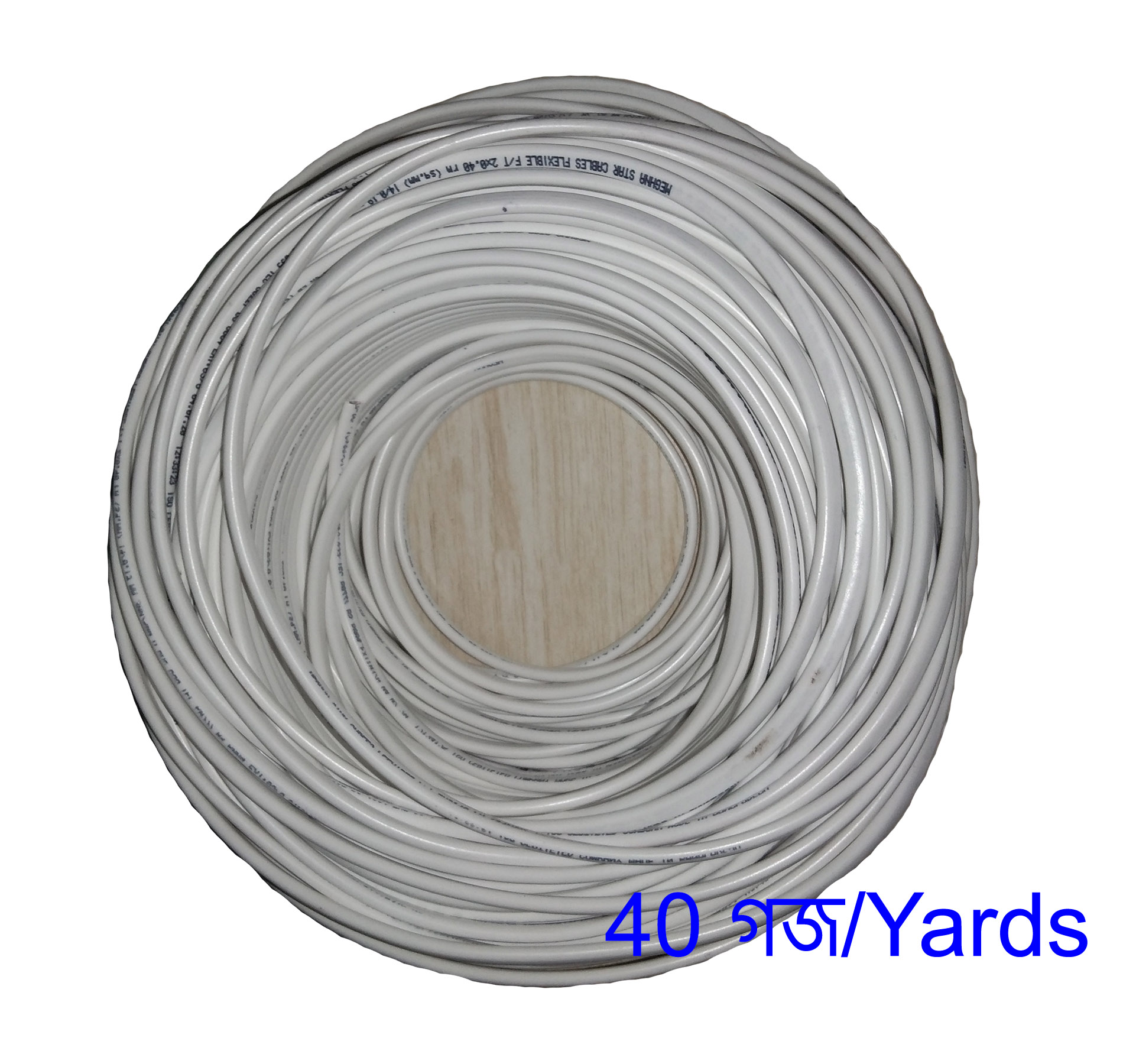 = Electric FT Cable 23/76