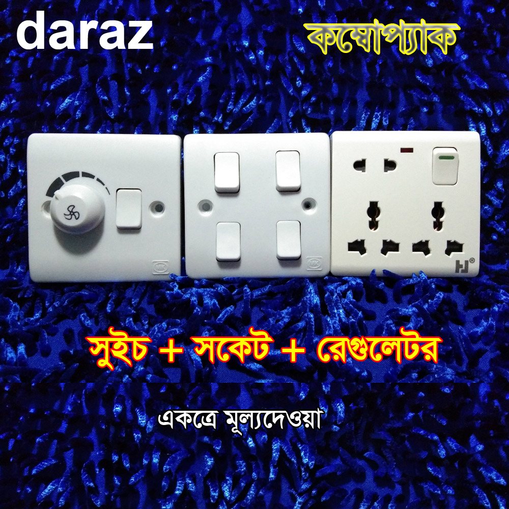 Electric Switch Socket Regulator Package - Multi Plug